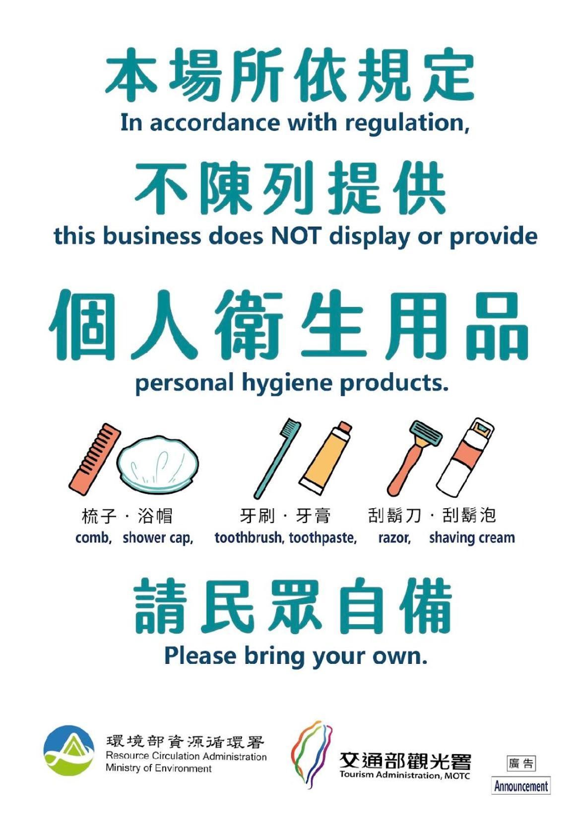 千慧商務旅館 臺北 外观 照片