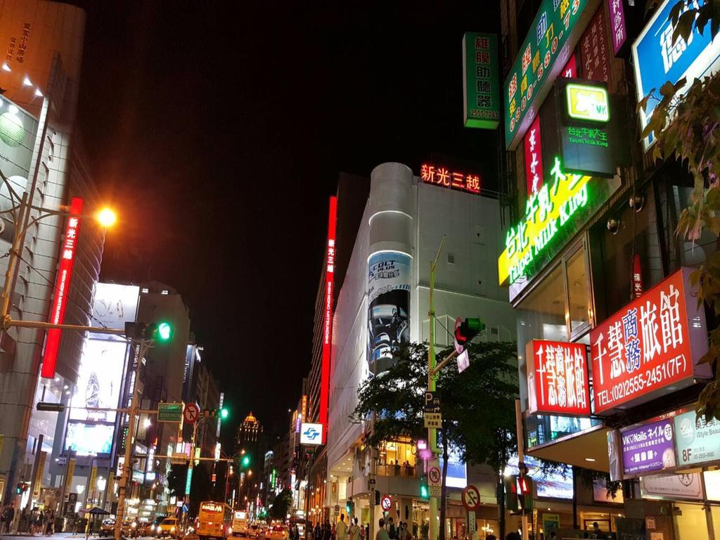 千慧商務旅館 臺北 外观 照片