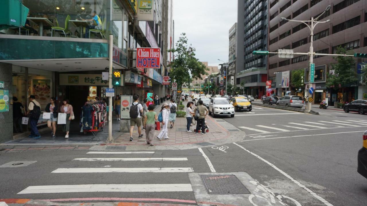 千慧商務旅館 臺北 外观 照片