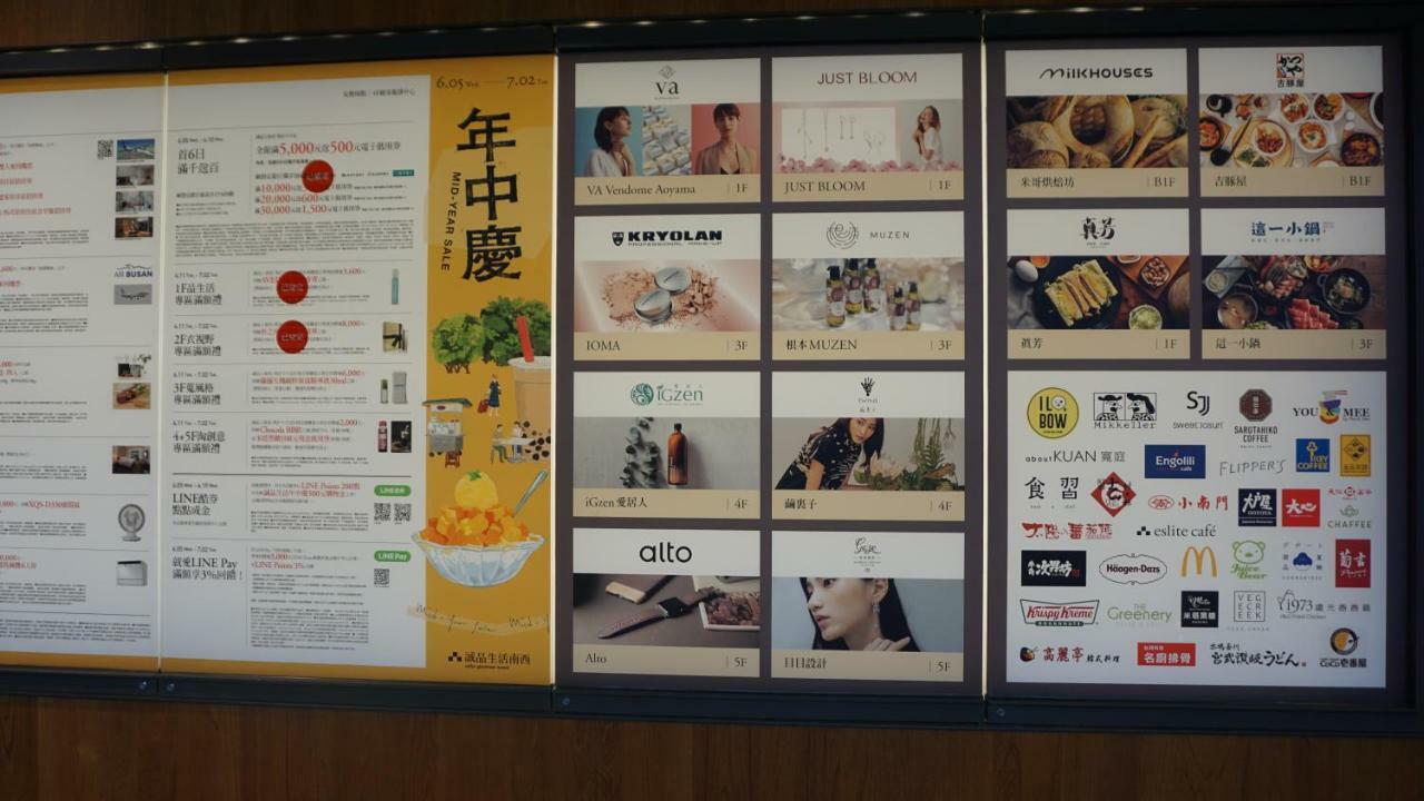 千慧商務旅館 臺北 外观 照片